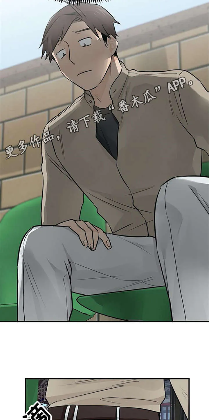 实习期的我漫画漫画,第26章：心事重重5图