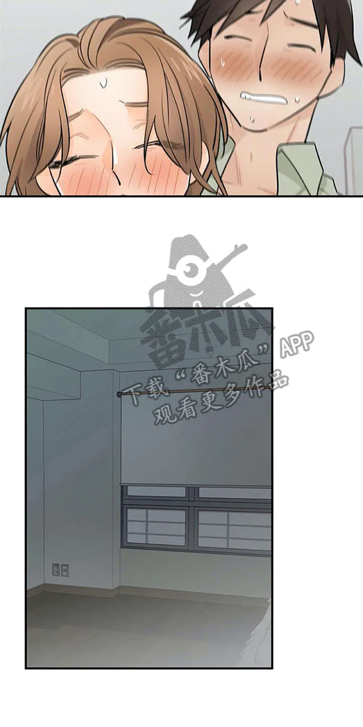 实习期的我漫画漫画,第17章：自责17图