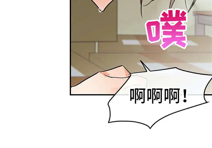 实习期的我漫画漫画,第30章：解释16图