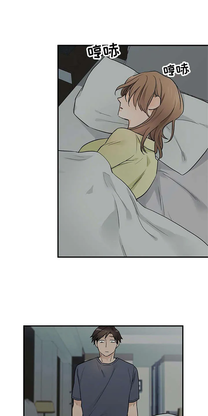 实习期的我漫画漫画,第17章：自责18图