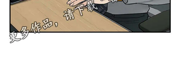实习期的我漫画漫画,第27章：郁闷10图