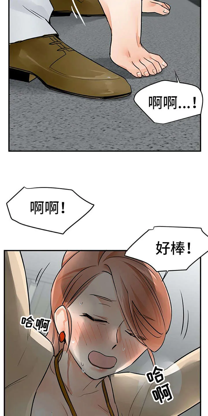 实习期的我漫画漫画,第23章：反差萌10图