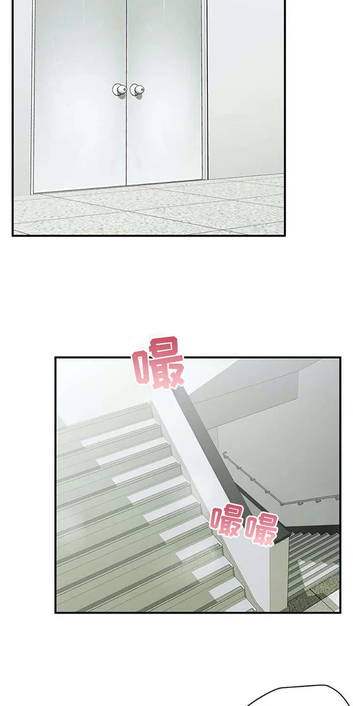实习期的我漫画漫画,第22章：没法拒绝15图