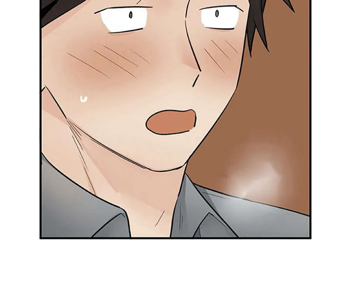 大学毕业的我漫画漫画,第31章：冒险的滋味5图