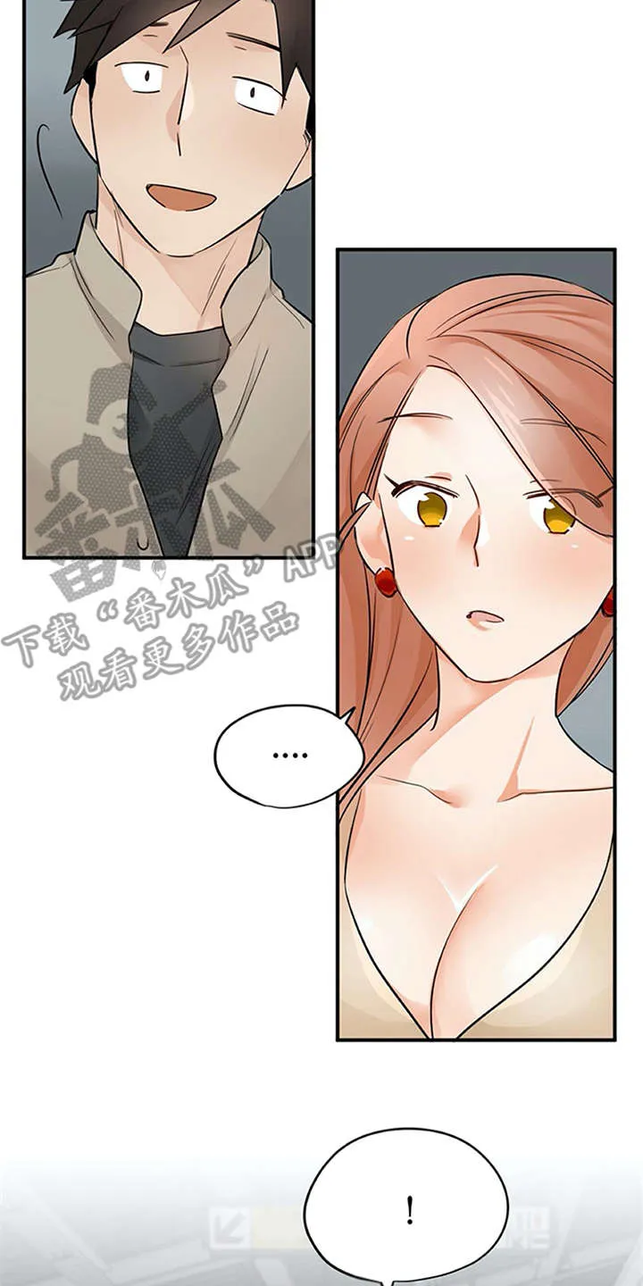 大学毕业的我漫画漫画,第25章：态度变化23图