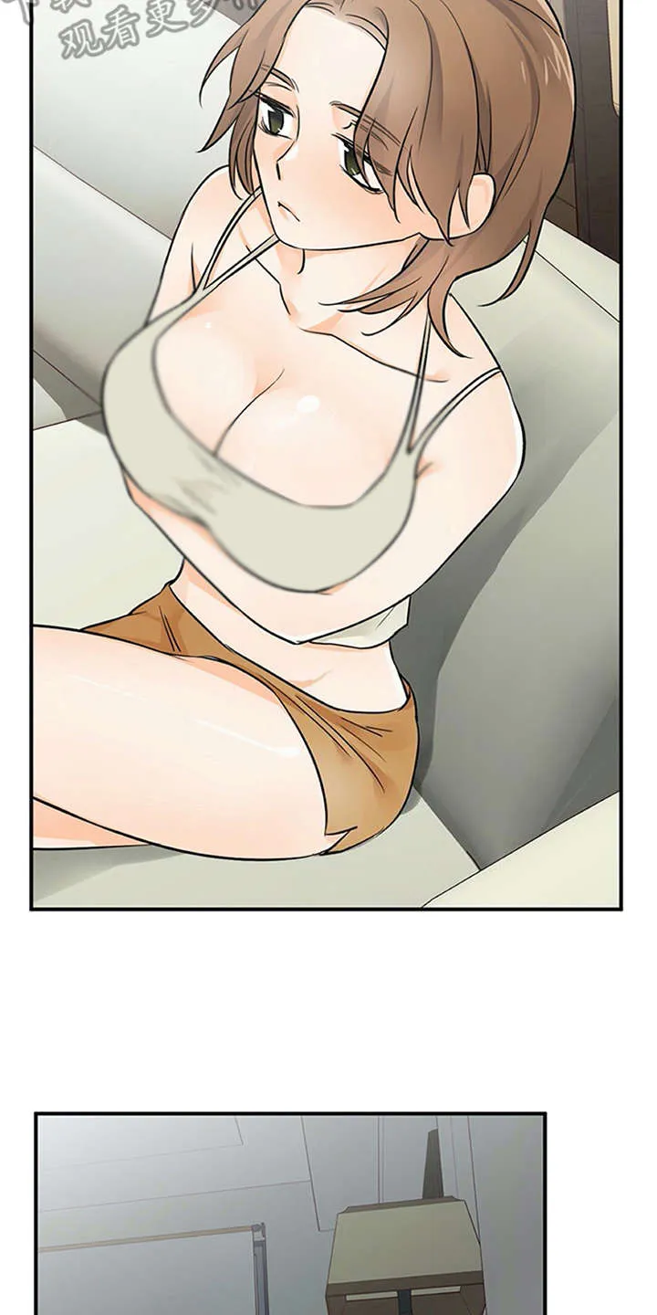 实习期的我漫画漫画,第26章：心事重重17图