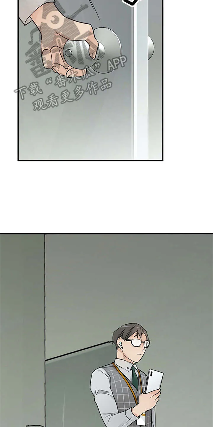 实习期的我漫画漫画,第23章：反差萌22图