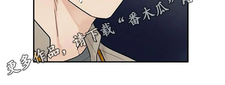 实习期的我漫画漫画,第21章：不想错过11图