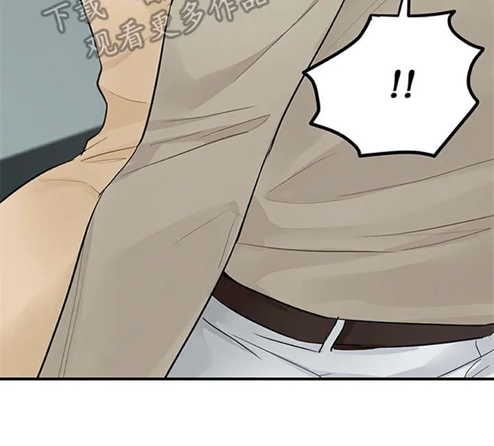 实习期的我漫画漫画,第20章：回答15图