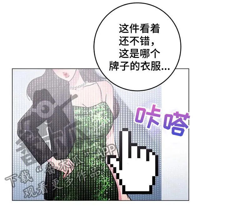 认真学习的漫画漫画,第70章：日记12图