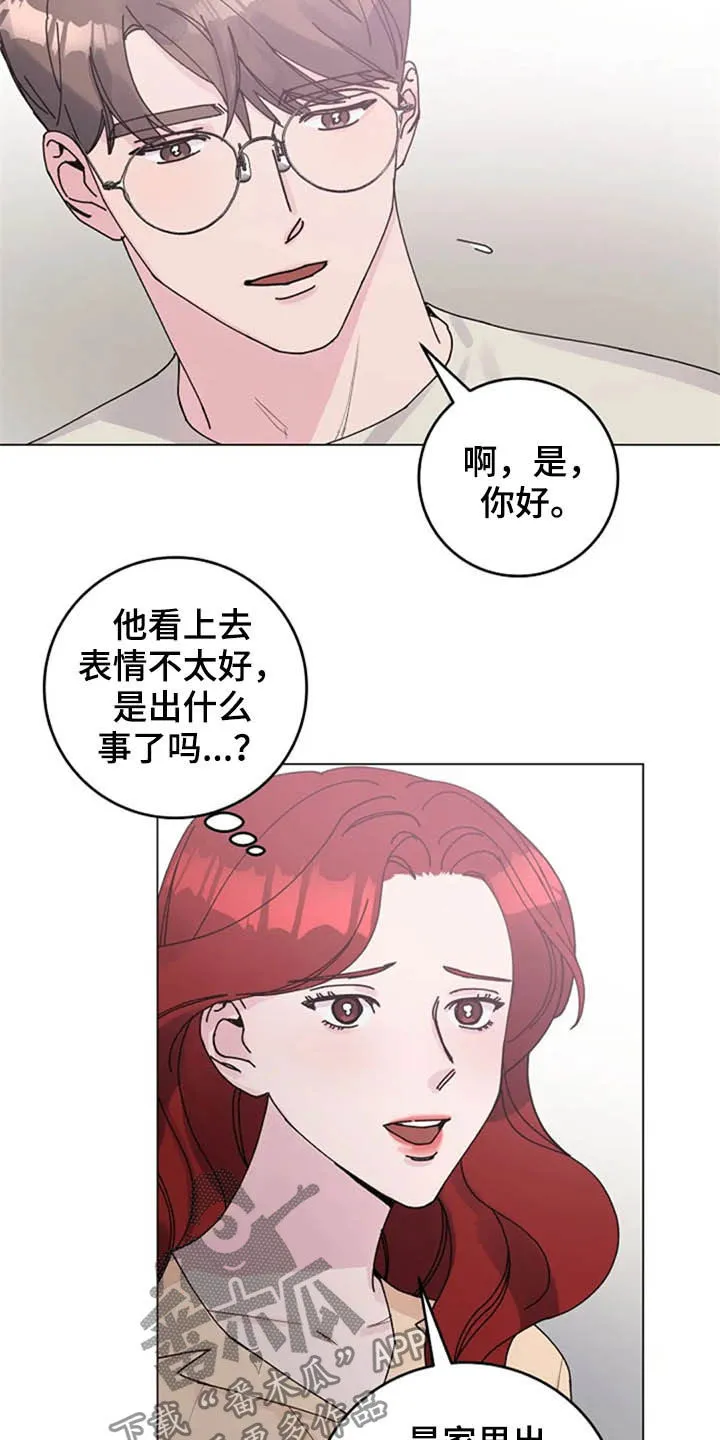 学生认真听课的漫画漫画,第35章：劝告18图