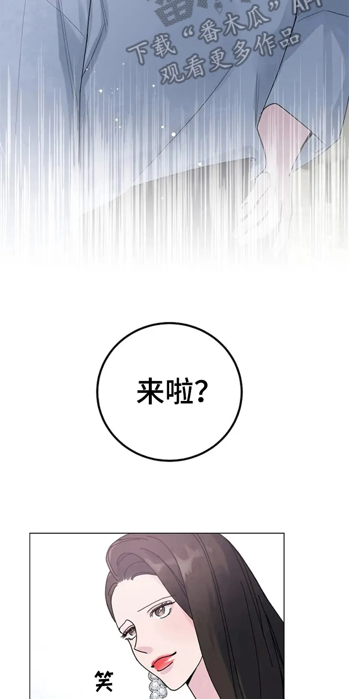 认真了解我漫画漫画,第14章：质问7图