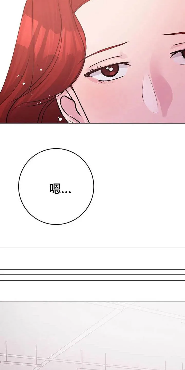 深入了解的漫画漫画,第81章：芥蒂21图