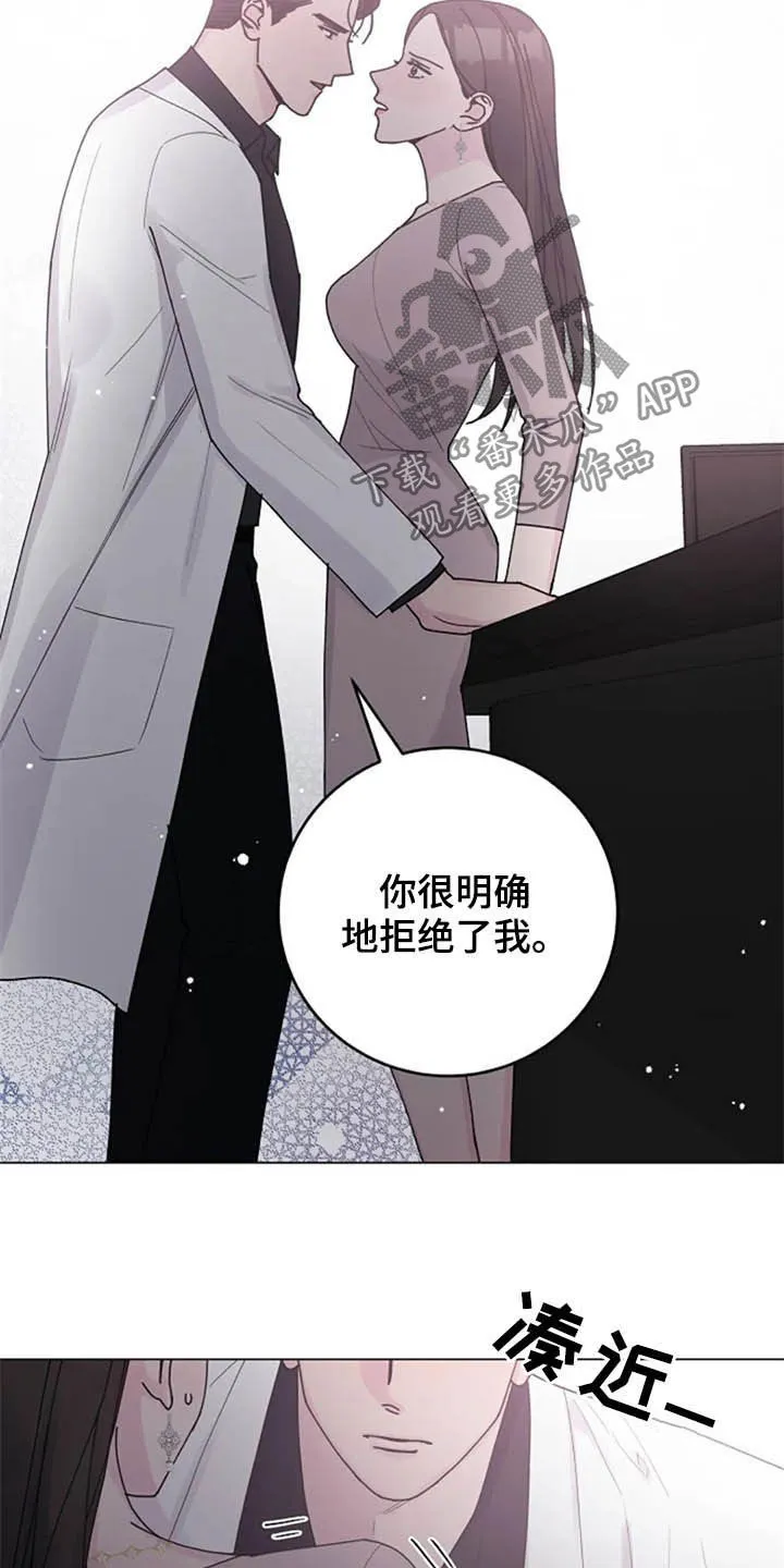 学生认真听课的漫画漫画,第34章：试探14图