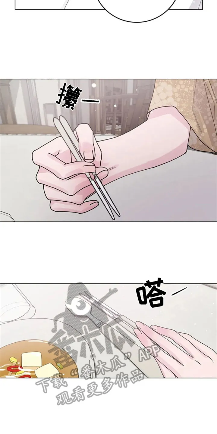 学生认真听课的漫画漫画,第32章：体贴12图