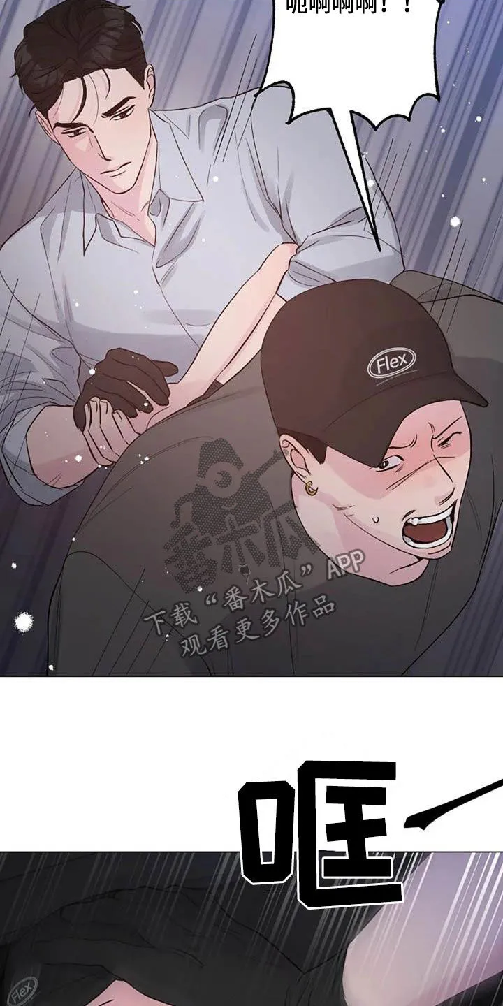 学生认真听课的漫画漫画,第63章：算账22图