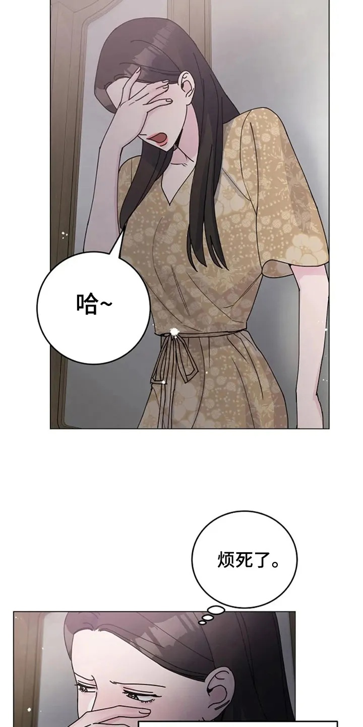 学生认真听课的漫画漫画,第32章：体贴16图