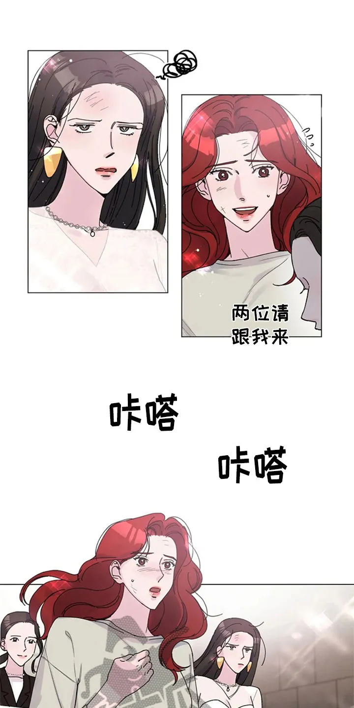 我认认真真的看漫画,第24章：试装2图