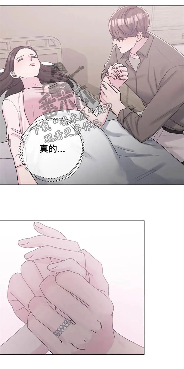 认真了解我漫画,第44章：写信10图