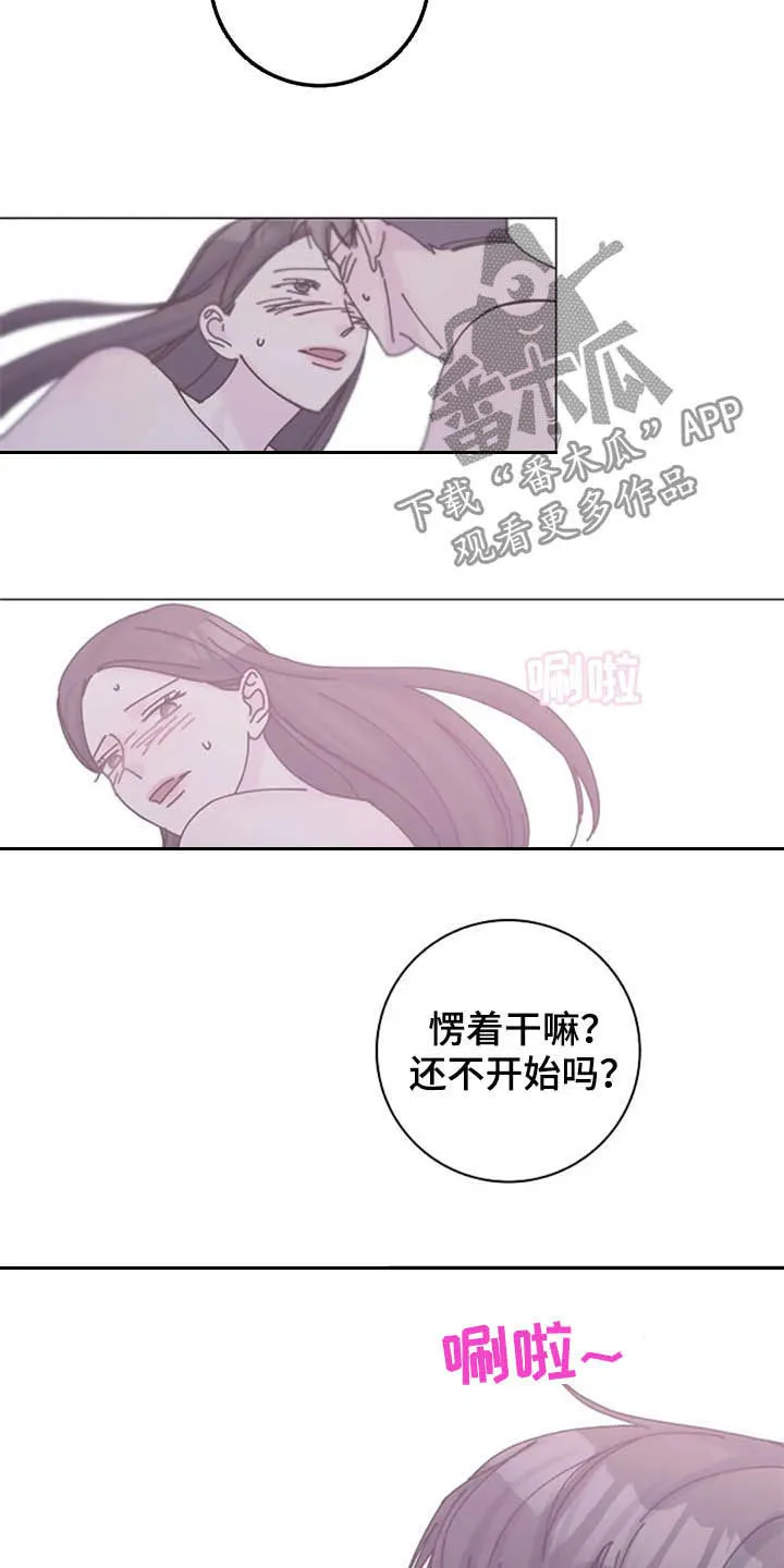 认真了解我漫画,第47章：问题8图