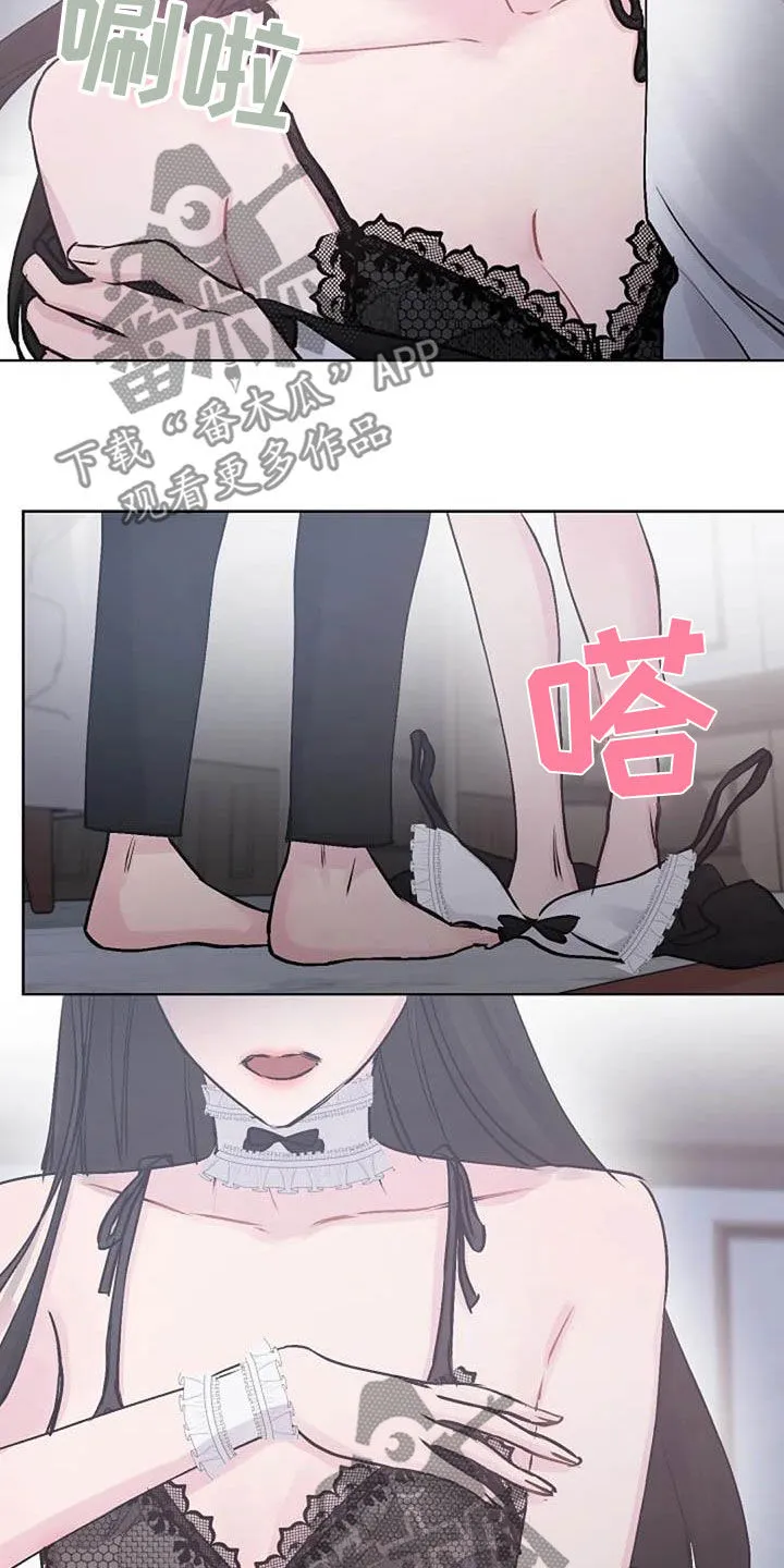 认真了解我漫画漫画,第80章：治疗9图