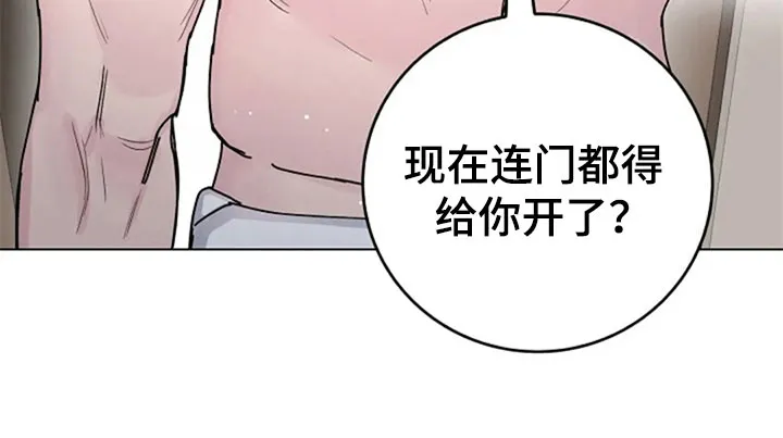 深入了解的漫画漫画,第27章：醉酒19图