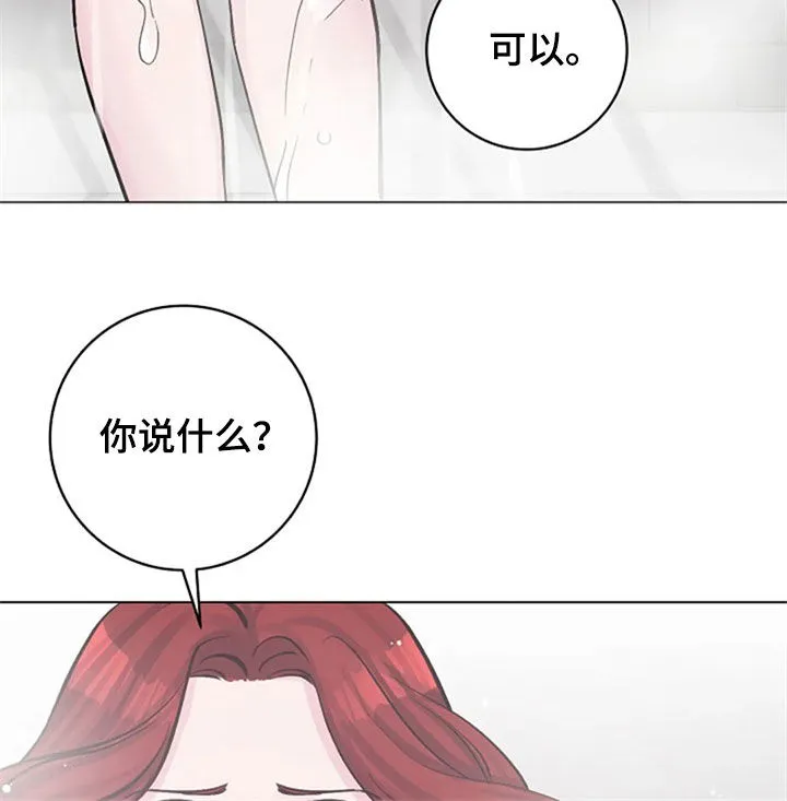 漫画人物认真介绍出场漫画,第53章：反问19图