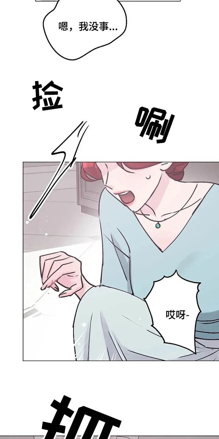 认真了解我漫画漫画,第83章：善意27图