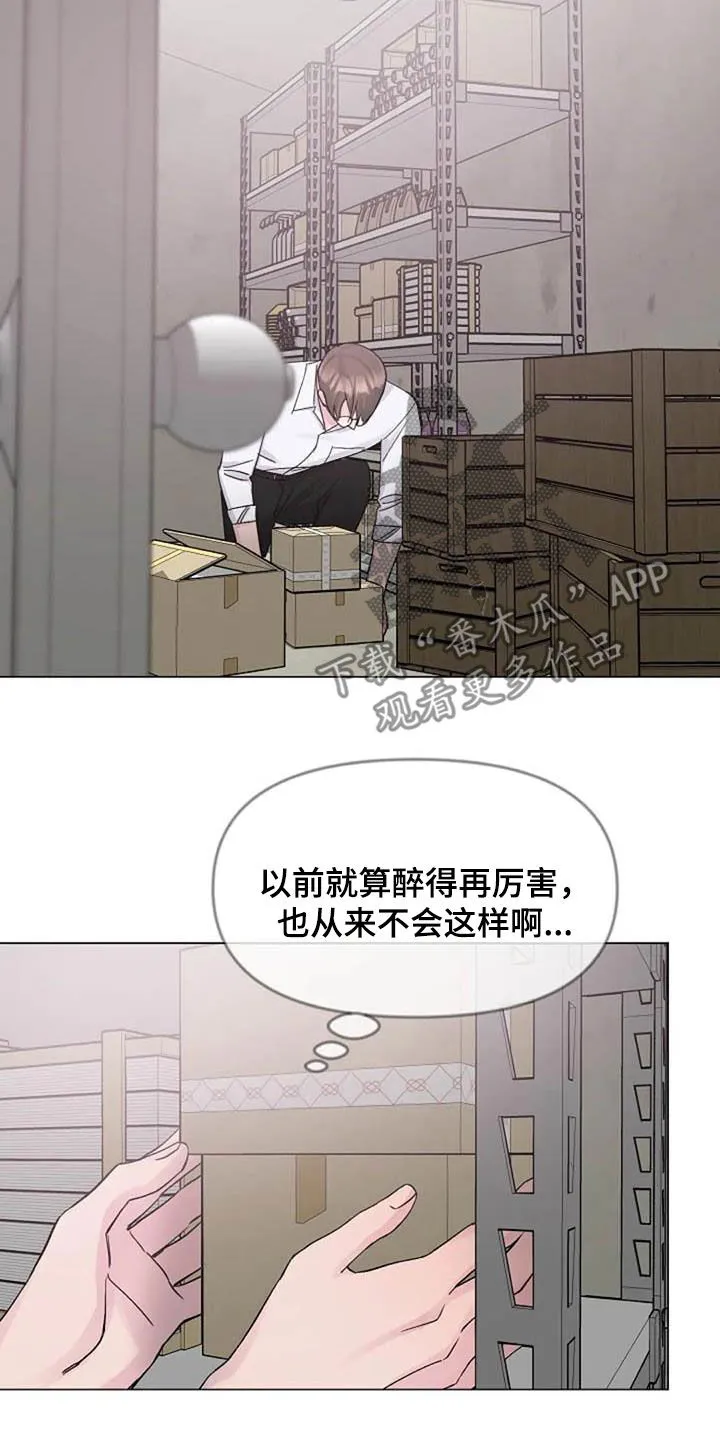 反复了解漫画漫画,第78章：请教2图