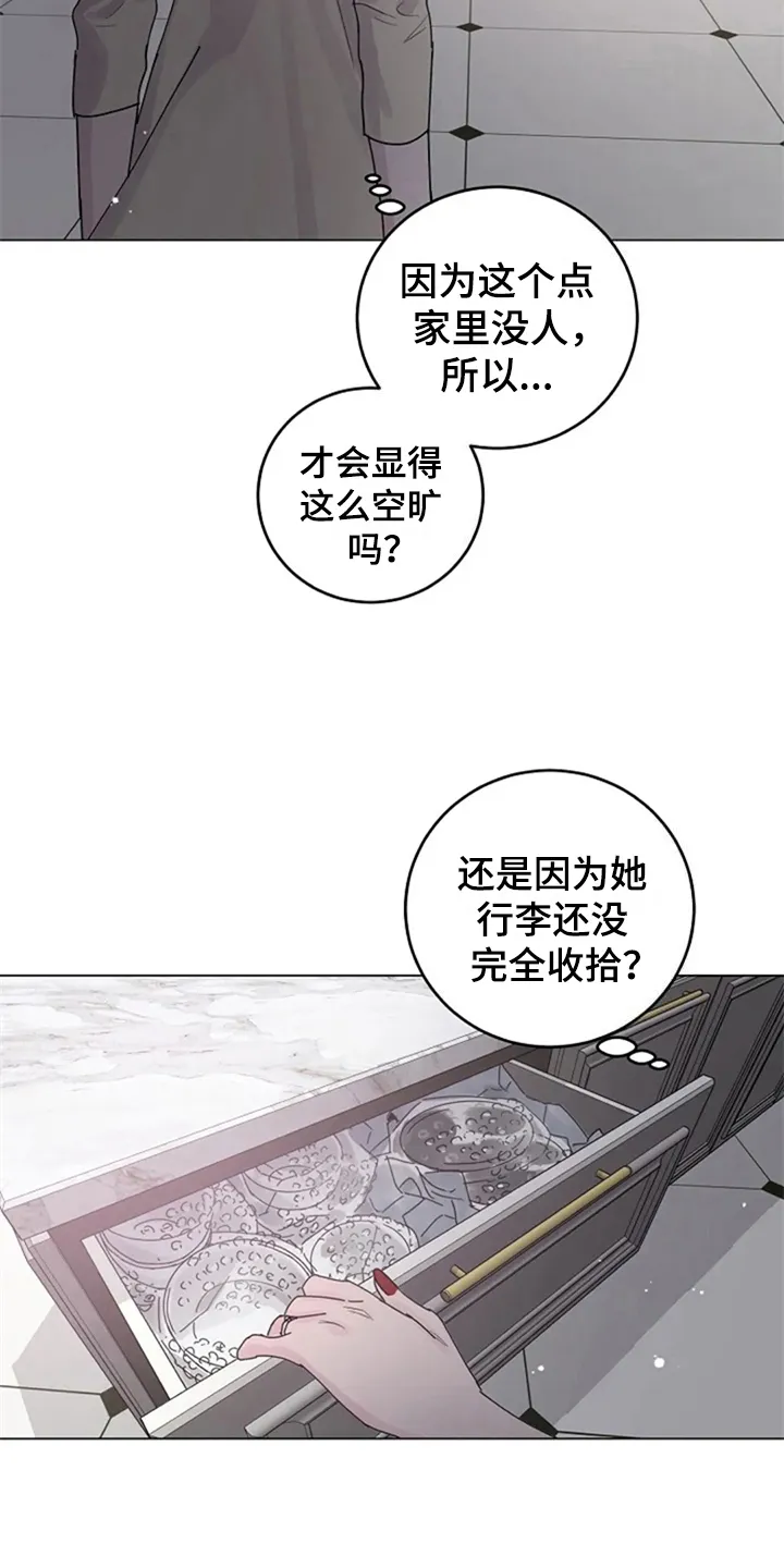 学生认真听课的漫画漫画,第16章：居家2图