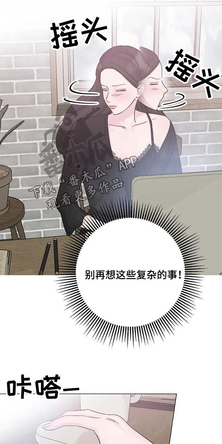 认真学习的漫画漫画,第70章：日记10图