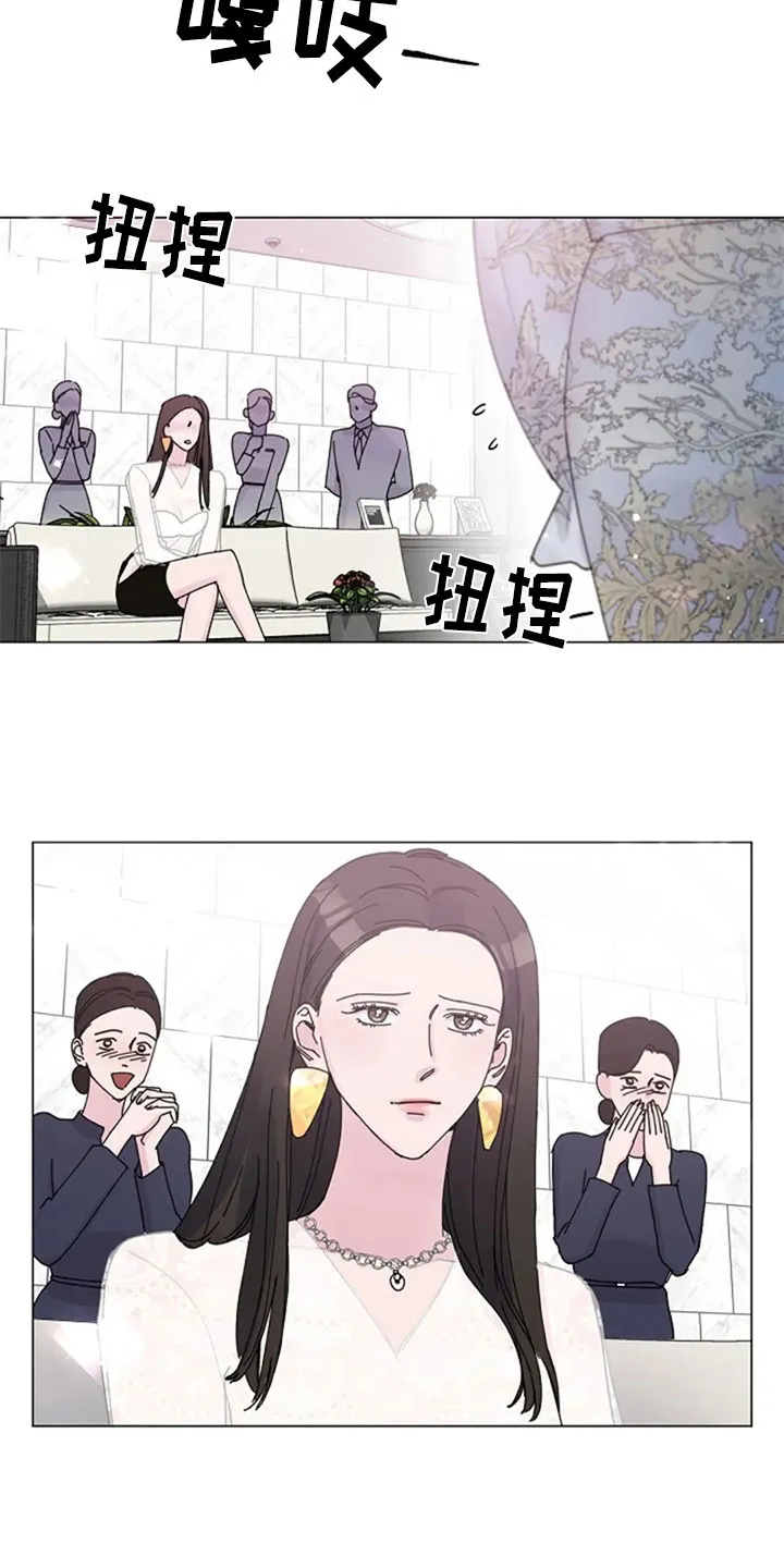 我认认真真的看漫画,第24章：试装14图