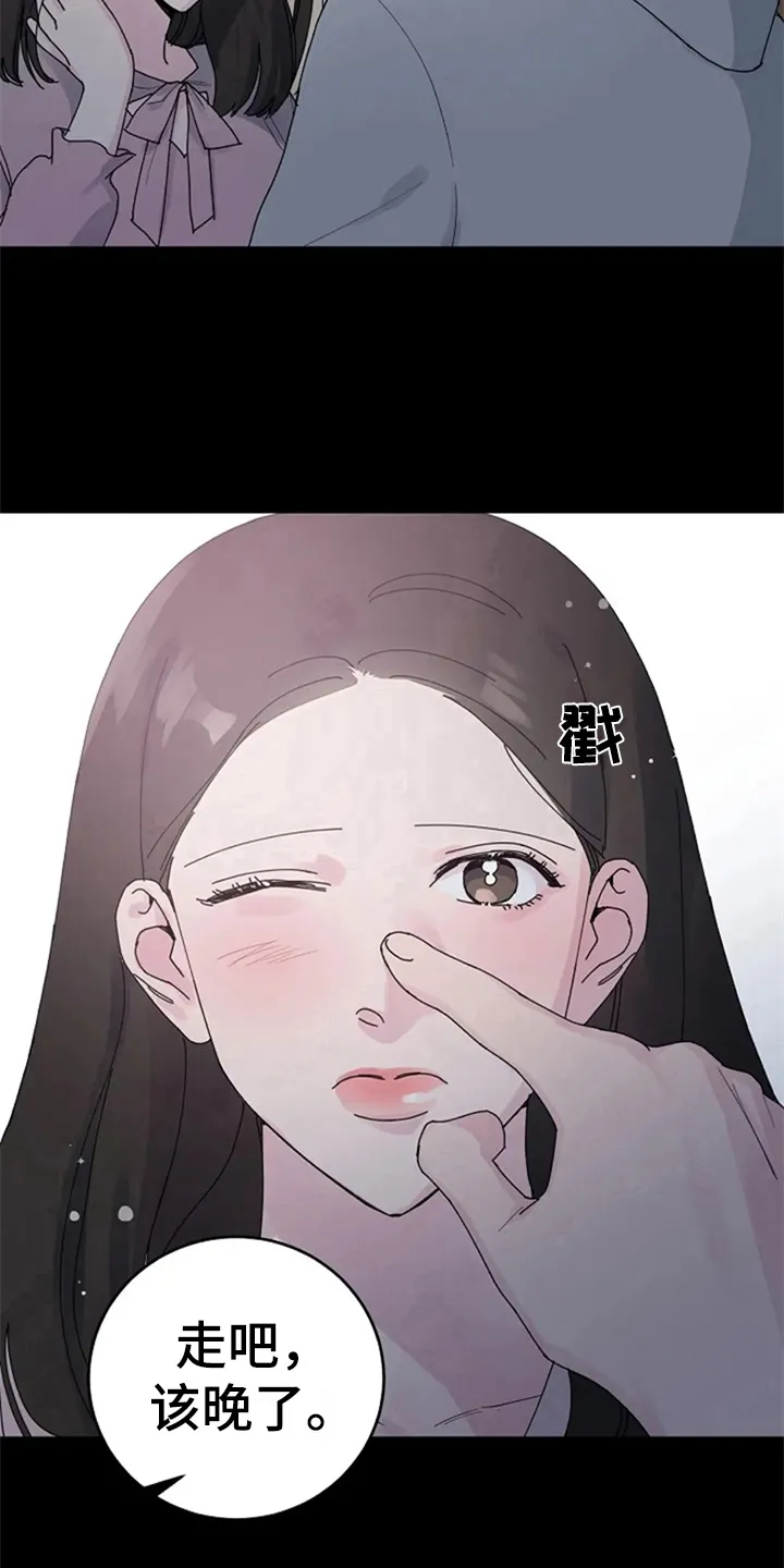 认真和我恋爱萌娘百科漫画,第18章：抗拒5图