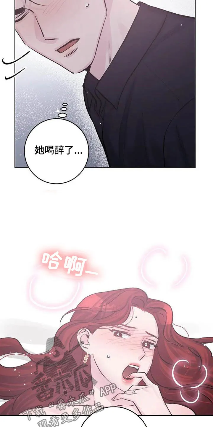 认真了解我漫画漫画,第58章：情难自禁16图