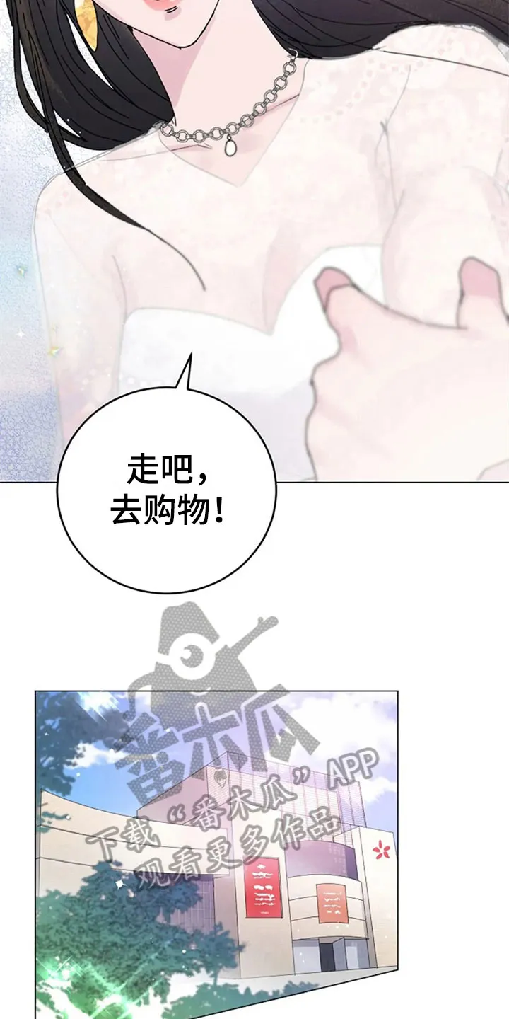 学生认真听课的漫画漫画,第23章：购物16图