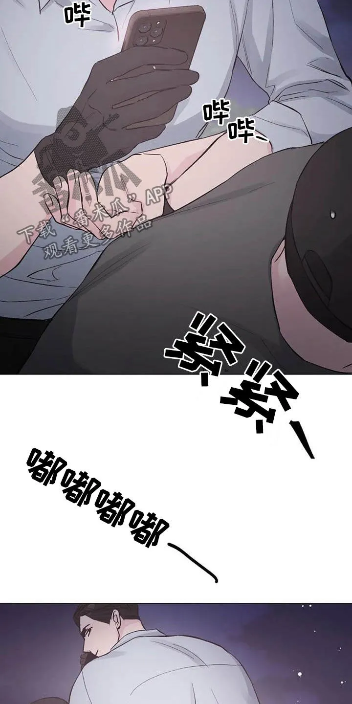 学生认真听课的漫画漫画,第63章：算账25图