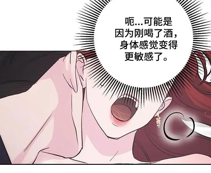 认真了解我漫画漫画,第58章：情难自禁12图