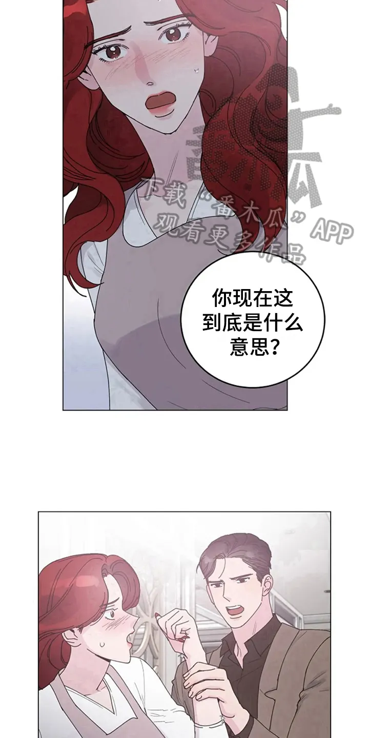 认真和我恋爱萌娘百科漫画,第18章：抗拒12图