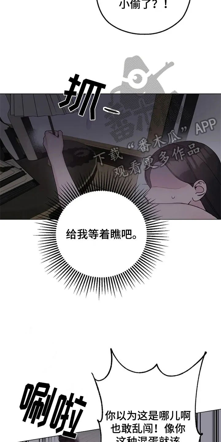 认真了解我漫画漫画,第31章：早餐3图