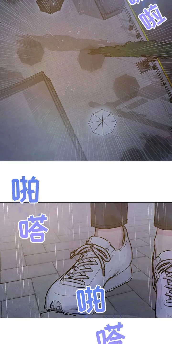 认真了解我漫画漫画,第71章：初恋12图