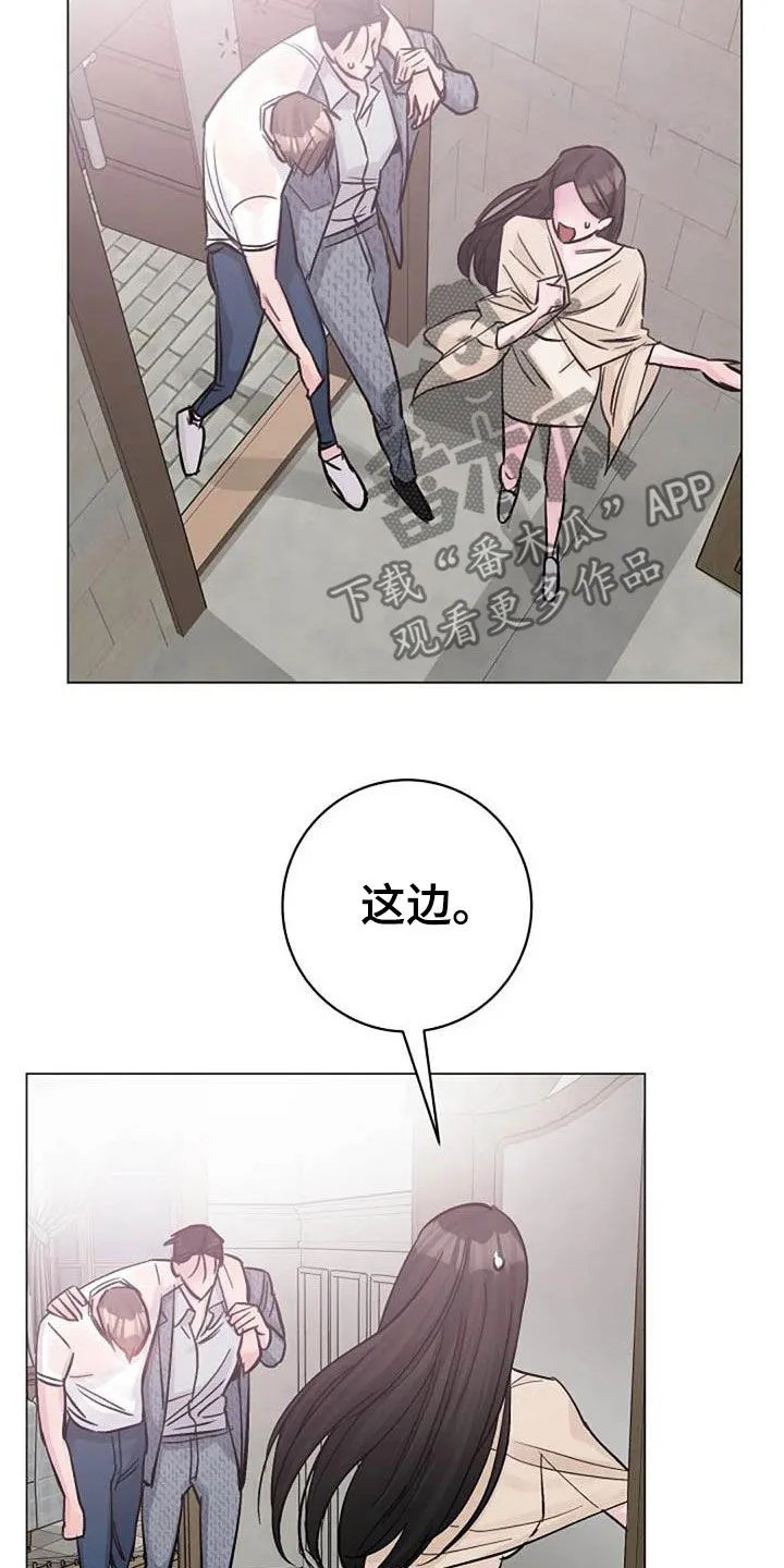 认真了解 仔细询问漫画,第73章：挽留22图