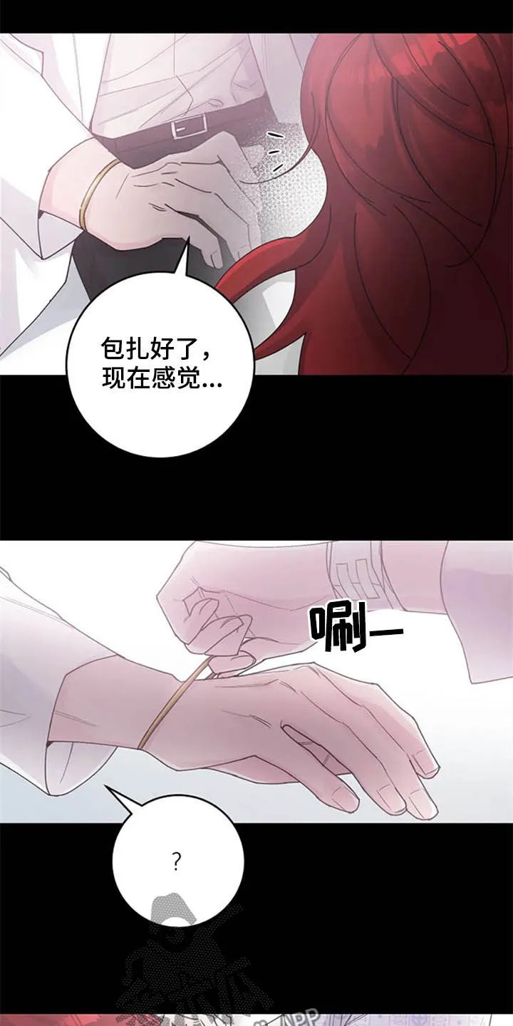 认真了解我漫画漫画,第37章：过去16图