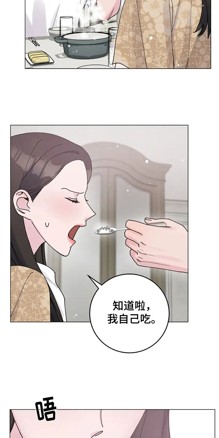 学生认真听课的漫画漫画,第32章：体贴9图