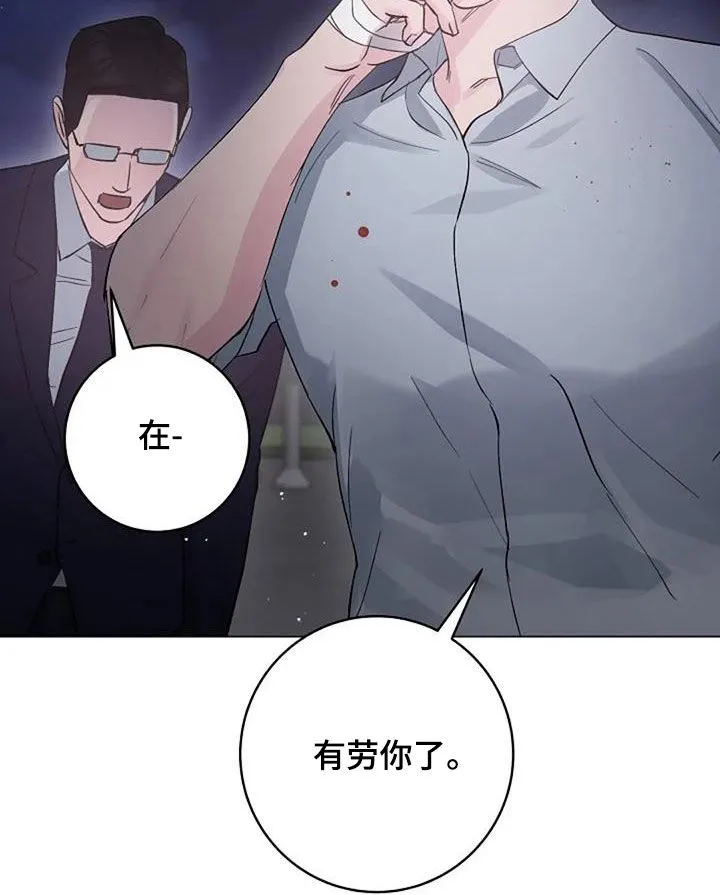 认真了解我漫画漫画,第64章：自责14图