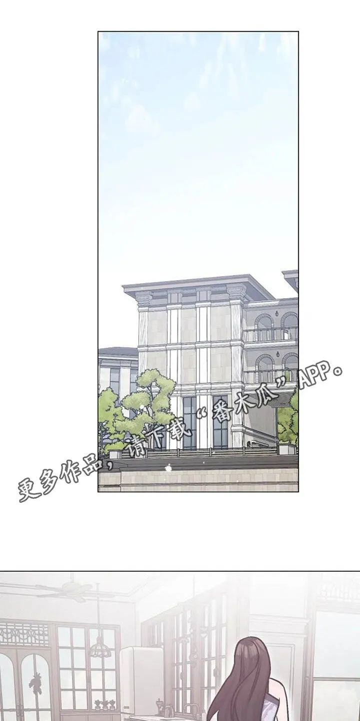 认真了解我漫画漫画,第86章：费尽心思1图