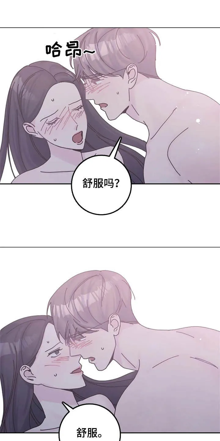 认真了解我漫画,第47章：问题7图