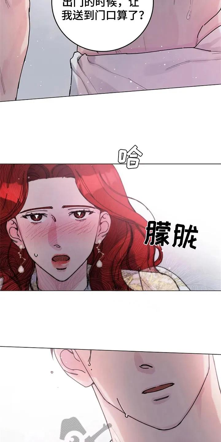 认真了解我漫画漫画,第28章：主动2图