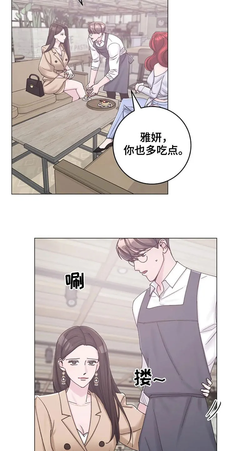 认真的漫画图片漫画,第40章：挑衅14图