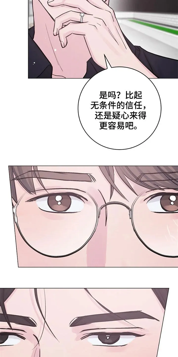 漫画人物认真介绍出场漫画,第53章：反问12图