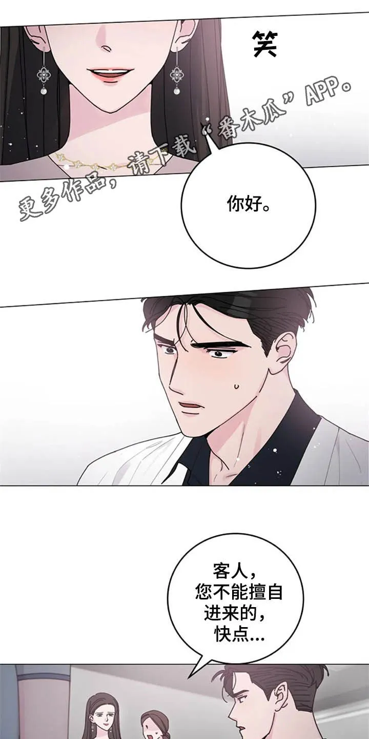 学生认真听课的漫画漫画,第34章：试探1图